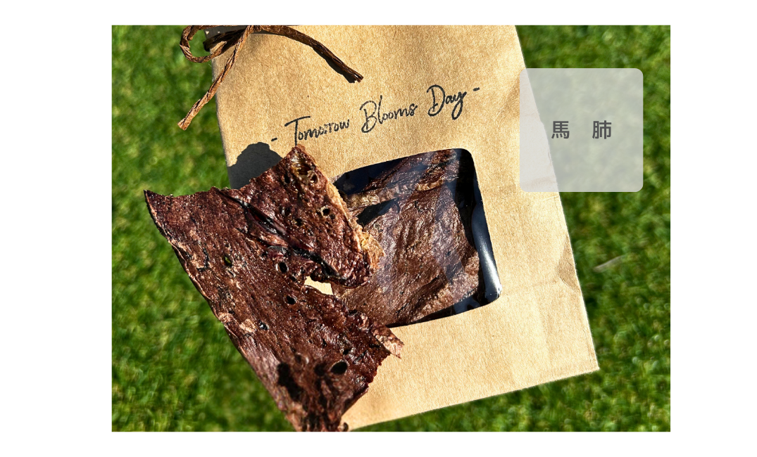 うまふわラングの商品画像